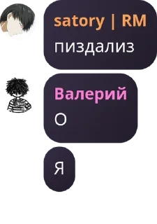 🟢 emoji REIDLMUSIC | Артисты pack by @QuotLyBot Telegram sticker 3 of 120