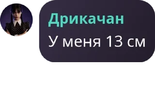 🧍 emoji REIDLMUSIC | Артисты pack by @QuotLyBot Telegram sticker 11 of 120