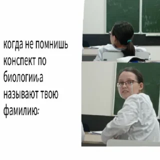 Sticker from Шарага