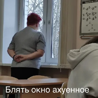 Sticker from шАрАгА