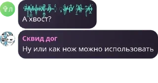 👨‍❤️‍👨 emoji Мой псих сервер Telegram sticker 12 of 104