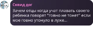 👨‍🦽 emoji Мой псих сервер Telegram sticker 4 of 104