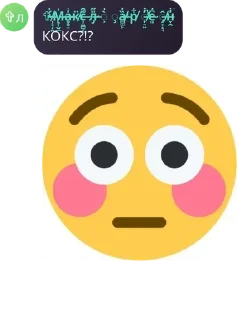 🧱 emoji Мой псих сервер Telegram sticker 18 of 104