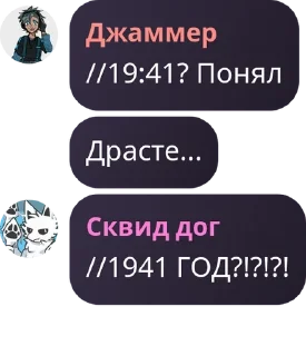 ⁉️ emoji Мой псих сервер Telegram sticker 7 of 104