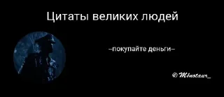 🌟 emoji Мой псих сервер Telegram sticker 24 of 104