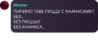 👨‍🦯 emoji Мой псих сервер Telegram sticker 15 of 104