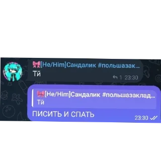 👍 emoji Мой псих сервер Telegram sticker 10 of 104