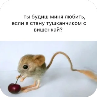 🥸 emoji доза от саспеси Telegram sticker 22 of 94