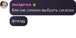 👩‍✈️ emoji Оффтопик Python(Stepik) Chat pack by @QuotLyBot Telegram sticker 21 of 119