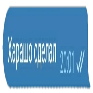 Sticker from Ультра колаб би лайк