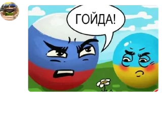 👨‍🔬 emoji 🍉 ГАЛАКТЫКА pack by @QuotLyBot Telegram sticker 12 of 120