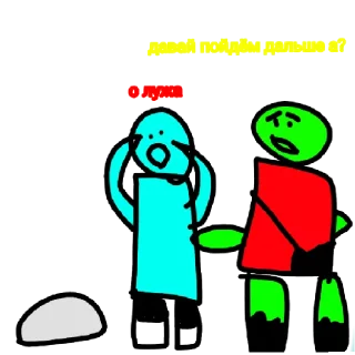 😲 emoji Голубые стикеры@Dopistim147 Telegram sticker 5 of 20