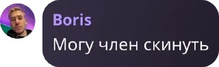 😏 emoji Отряд КрИнЖ pack by @QuotLyBot Telegram sticker 7 of 50