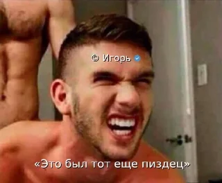 🤪 emoji Отряд КрИнЖ pack by @QuotLyBot Telegram sticker 3 of 50