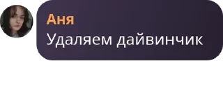 🛹 emoji Салат Цезарь pack by @QuotLyBot Telegram sticker 5 of 119