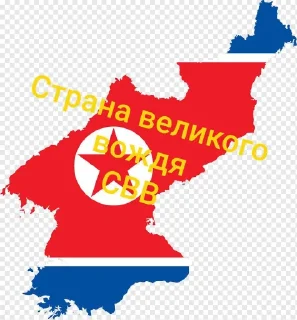 🇰🇷 emoji Раша параша @sozdat_stikery_bot Telegram sticker 4 of 102