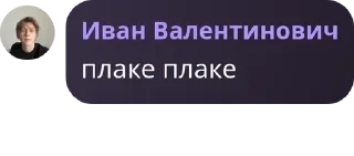 ☝️ emoji чат уебков pack by @QuotLyBot Telegram sticker 7 of 57