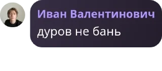 *️⃣ emoji чат уебков pack by @QuotLyBot Telegram sticker 14 of 57
