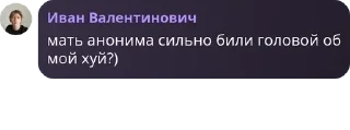 🐕 emoji чат уебков pack by @QuotLyBot Telegram sticker 4 of 57