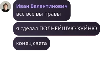 🙍‍♂️ emoji чат уебков pack by @QuotLyBot Telegram sticker 11 of 57