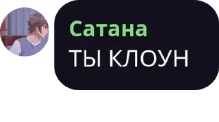 😘 emoji подпольная воля pack by @QuotLyBot Telegram sticker 22 of 120