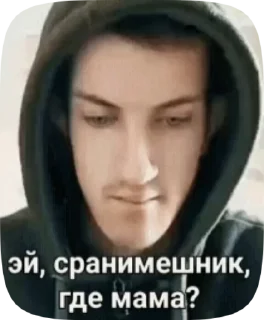 🤨 emoji Больше стиков тут: @stikery4 Telegram sticker 17 of 27
