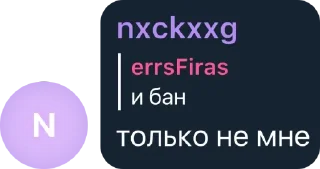 🌟 emoji Признавашки Луганска Чат Telegram sticker 12 of 120