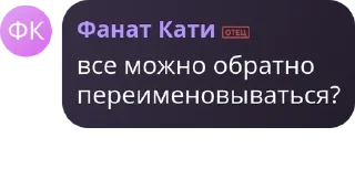 🤹‍♂️ emoji Признавашки Луганска Чат Telegram sticker 7 of 120