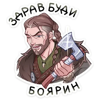 🪓 emoji Больше стиков тут: @stikery_emoji_anime Telegram sticker 1 of 48