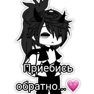 💗 emoji 💕Стики тут: @sekstick Telegram sticker 19 of 103