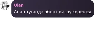 🌟 emoji Мон чери дети мои Telegram sticker 3 of 26