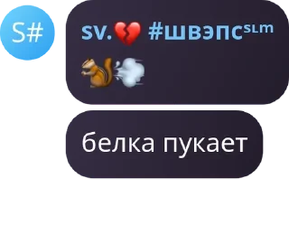 🐿️ emoji сасные мишки гумибер ᴡᴏɴᴅᴇʀʟᴀɴ pack by @QuotLyBot Telegram sticker 20 of 120