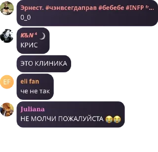 😭 emoji сасные мишки гумибер ᴡᴏɴᴅᴇʀʟᴀɴ pack by @QuotLyBot Telegram sticker 7 of 120