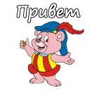 Sticker from Мишки Гамми :: @animesticks