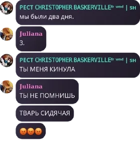 😡 emoji сасные мишки гумибер ᴡᴏɴᴅᴇʀʟᴀɴ pack by @QuotLyBot Telegram sticker 11 of 120