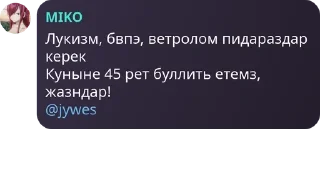 😓 emoji Мон чери дети мои Telegram sticker 16 of 26