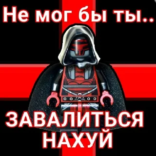 Sticker from ВЕРХОВНАЯ ИМПЕРИЯ