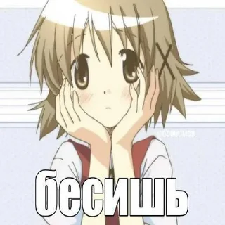 😒 emoji няшке ➡️ @myr0xhwj228 Telegram sticker 1 of 120