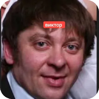 🤲 emoji Виктор ➡️ @Ctikerubot Telegram sticker 3 of 10