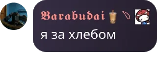 🙆 emoji Барабудай core: ➡️ @Ctikerubot Telegram sticker 5 of 22