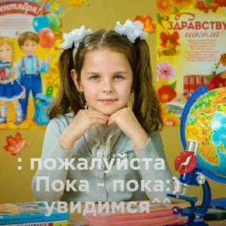 😘 emoji Core дианки ➡️ @Ctikerubot Telegram sticker 10 of 18