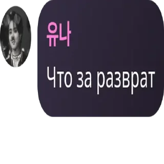 🔋 emoji 유나 core ➡️ @Ctikerubot Telegram sticker 10 of 36