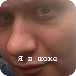 Sticker from Веселые мы
