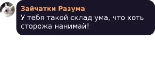 😱 emoji 🌸Веселые коровки✨ pack by @QuotLyBot Telegram sticker 17 of 64