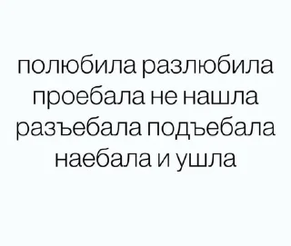 Sticker from Когда нечем ответить