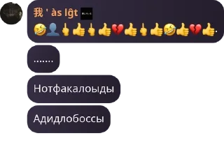 🤣 emoji HEARTBEAT pack by @QuotLyBot Telegram sticker 9 of 71