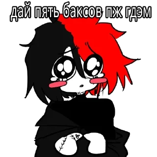 🥺 emoji cvrsxd? Telegram sticker 16 of 20