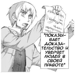 Sticker from SpiceAndWolf №2 by @LawKraft