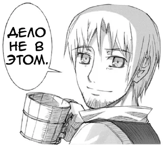 😊 emoji SpiceAndWolf №2 by @LawKraft Telegram sticker 17 of 118