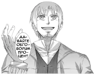 🤓 emoji SpiceAndWolf №2 by @LawKraft Telegram sticker 24 of 118